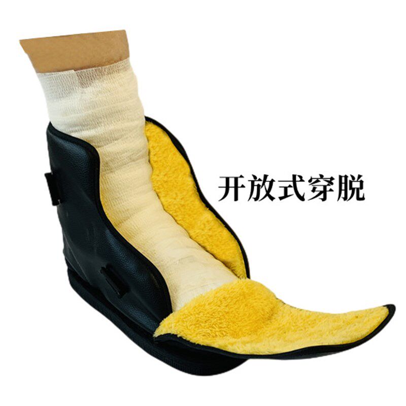 受伤打石膏鞋套跟腱脚伤扭伤脚肿包扎康复恢复护具防护保护石膏鞋
