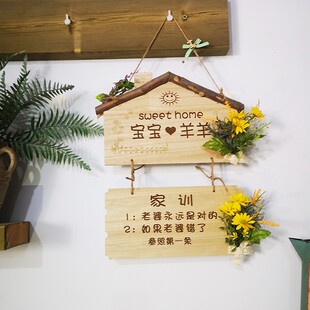 家居装饰挂牌增加幸福感装饰门牌 客厅装饰墙面装饰提示牌