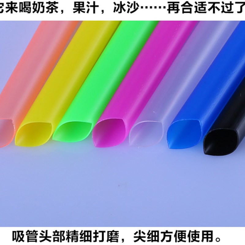 奶茶果汁沙冰小吸管豆浆吸管透明一次性塑料黑色细吸管独立包装