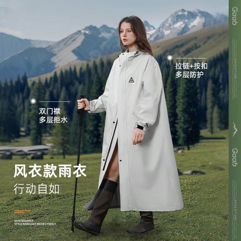 雨衣电动车女中长款全身防暴雨风衣成人外穿户外自行车骑行雨披男