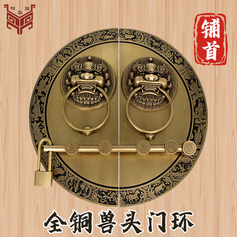 仿古纯铜大门兽头门环老式木门拉手狮头复古圆形拉环把手插销锁扣