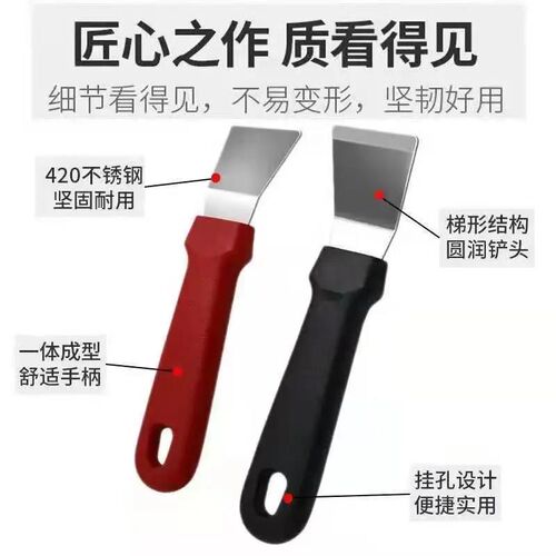 油烟机去油污铲刀锅底厨房冰箱清洗保洁清洁工具不锈钢除霜冰刮刀