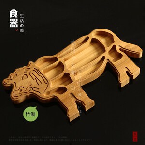 潮汕牛肉火锅店拼盘餐具榉木橡木牛杂全牛宴盘子牛形木盘分格餐盘