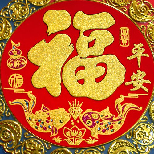2022虎年新款福字门贴金箔春节装饰大号门幅福字贴斗方福浮雕门贴