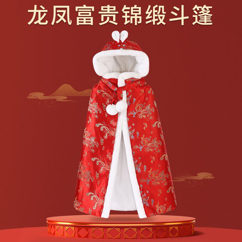 宝宝披风秋冬季外出防风男女儿童公主披肩加厚婴幼儿红色婴儿斗篷