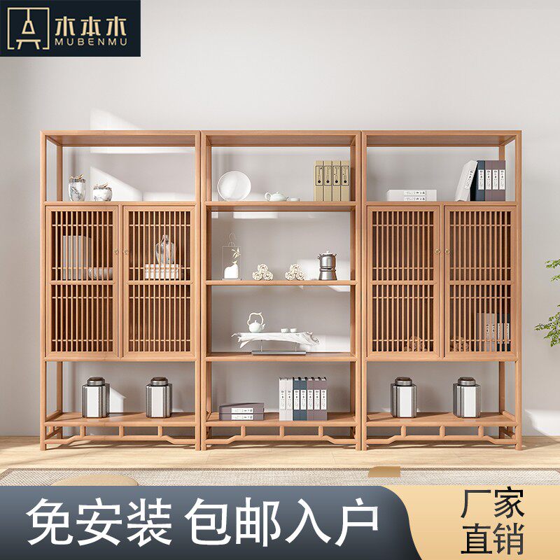 新中式博古架禅意置物架古董架展示架多宝阁格子榆木黑胡桃木榫卯