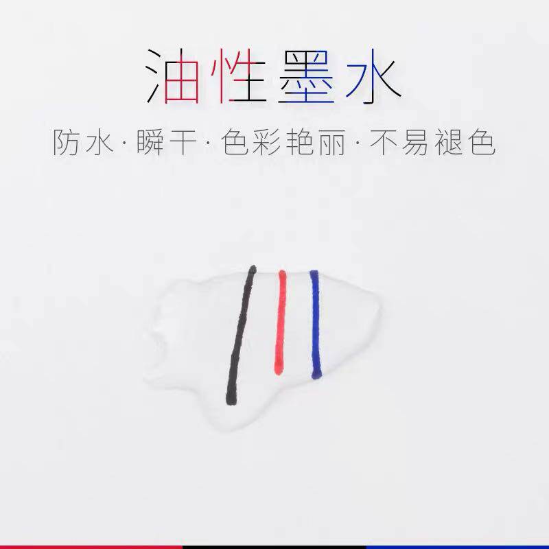 雄狮勾线笔小双头油性黑色手绘彩色标记细笔防水不易掉色学生用