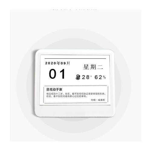 新款23日历墨水屏桌历电子备忘录提醒桌面办公室摆件温湿度计家用