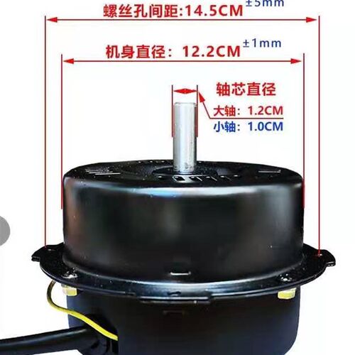 工业趴地扇电机马达零配件爬坐扒地风扇12/14/16/18/20寸铜电机头