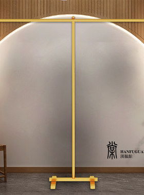 中式汉服展示架和服衣帽落地架禅意衣纹挂衣架唐装仿古T字架铁