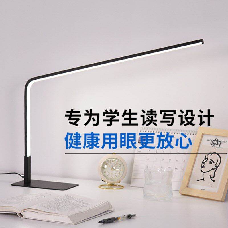 儿童书桌台灯学生看书阅读学习护眼专用全光谱书房家用电脑补光灯