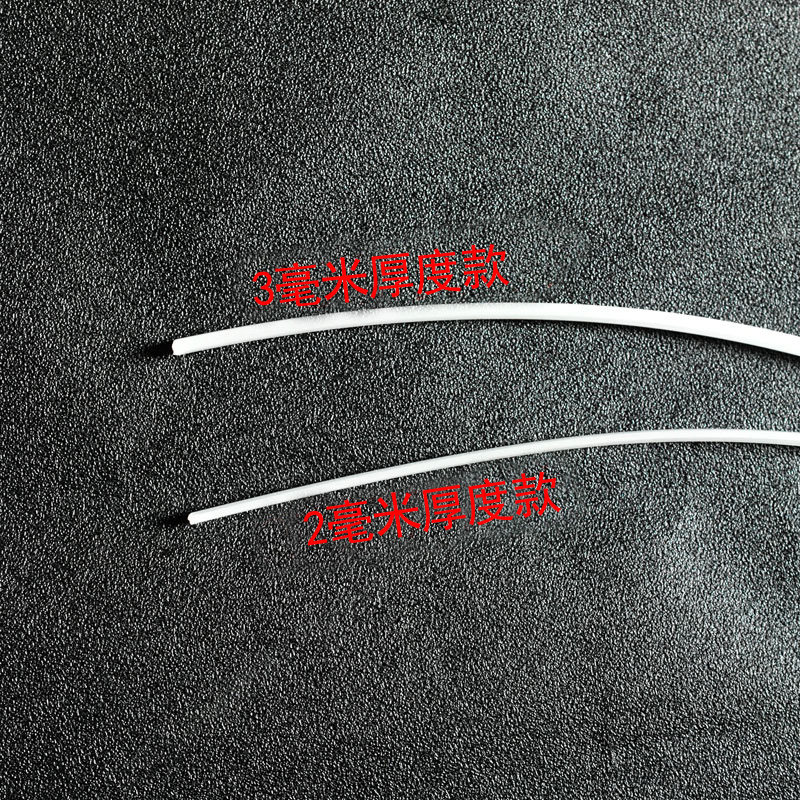 服装鱼骨撑配件撑裙内衣支撑骨DIY婚纱定型演出服胶骨材料撑条