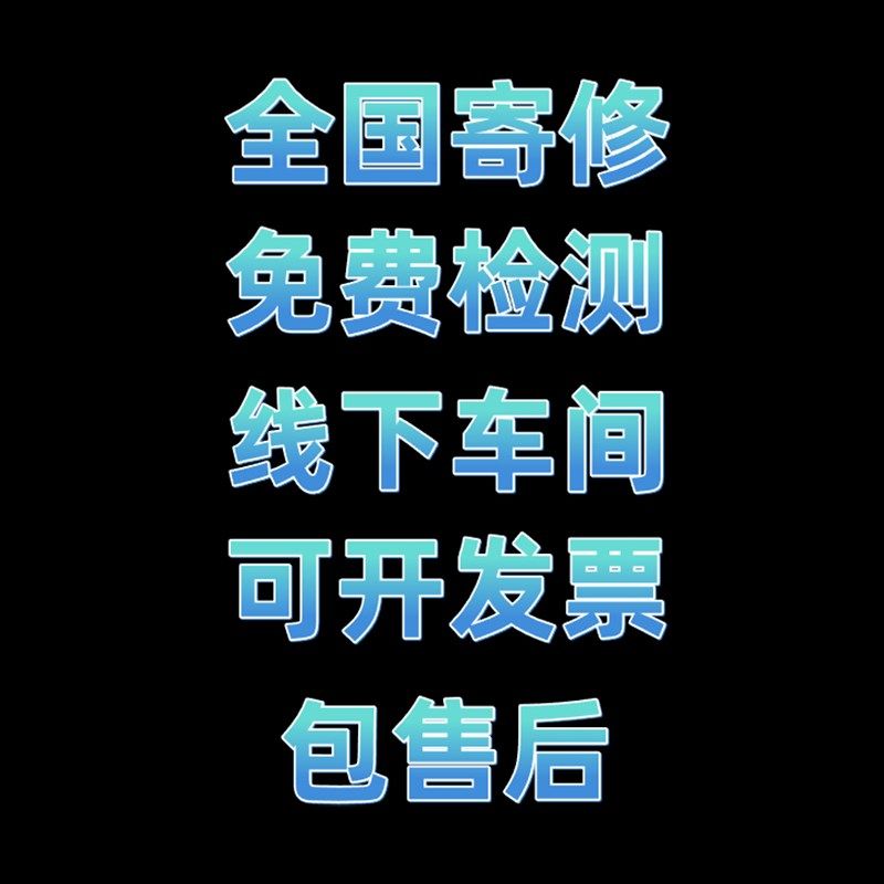 各类电路板,电源板,电子板,线路板,显卡,板子维修,议价