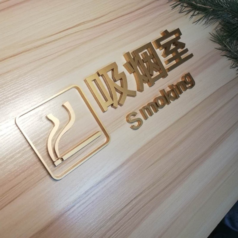 立体办公室门牌科室牌清洁间定制公司门牌牌办公室牌医院学校门牌