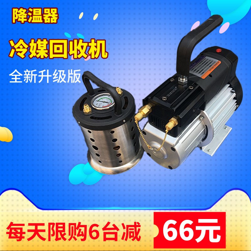 大圣冷媒回收机 汽车空调雪种氟利昂收氟机 制冷剂加注打压回收机