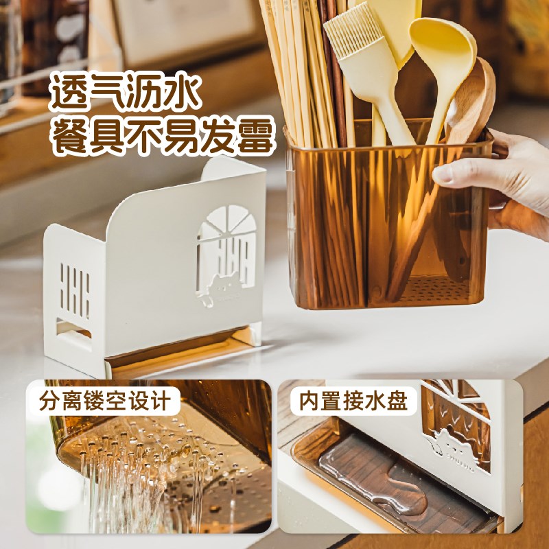 树可胖橘筷子收纳盒壁挂式筷筒勺子筷架沥水架筷笼子家用高档新款