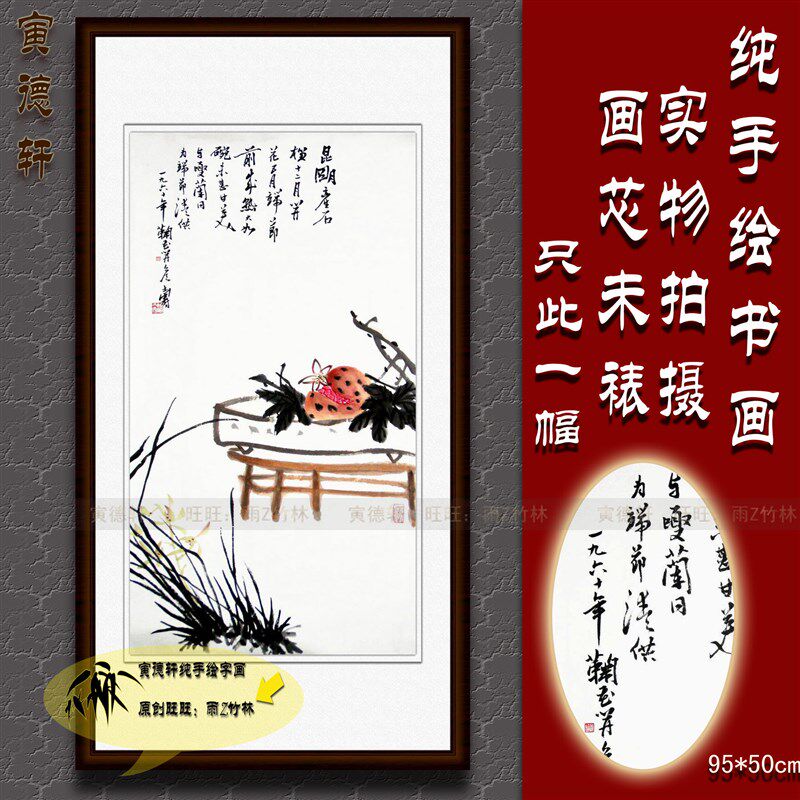 纯手绘国画仿名人字画名家潘天寿条幅禅意水墨兰花石榴图花鸟挂画