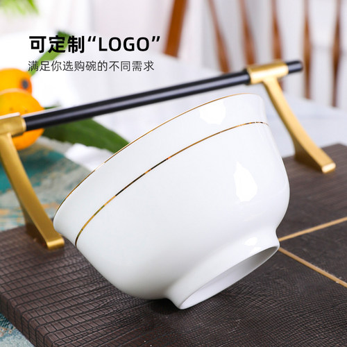 金边骨瓷吃饭碗家用面碗纯白简约陶瓷碗套装中式米饭碗泡面碗汤碗