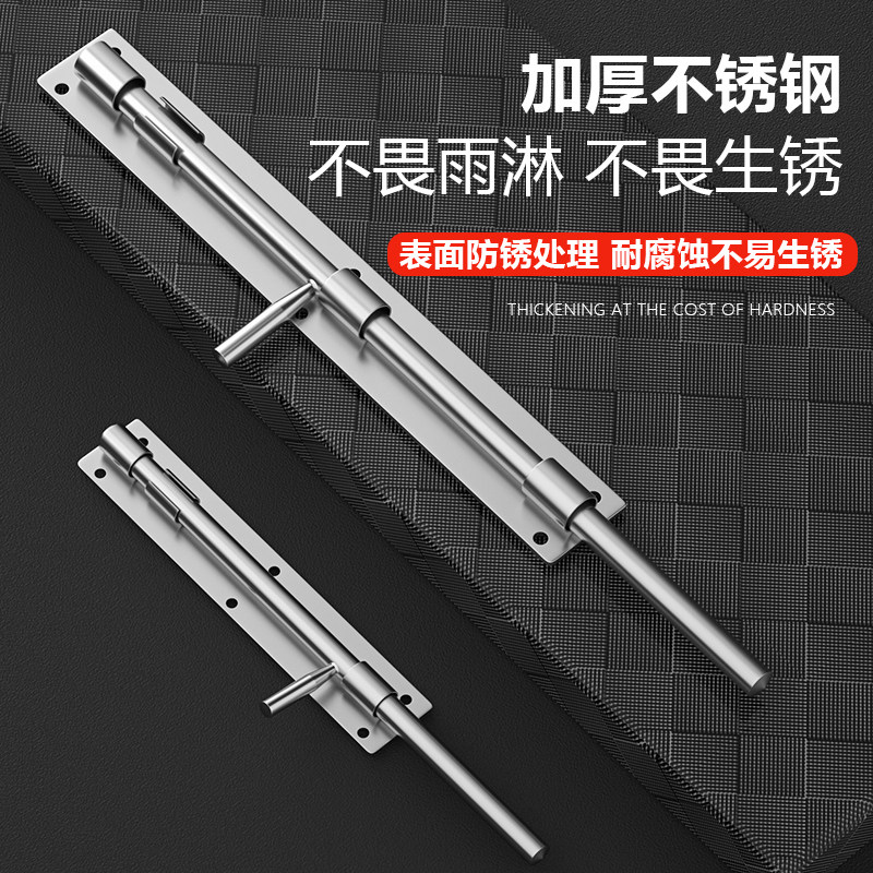 地插销大门专用落地门栓铁门木门不锈钢门销插销地插加长院门地栓图片