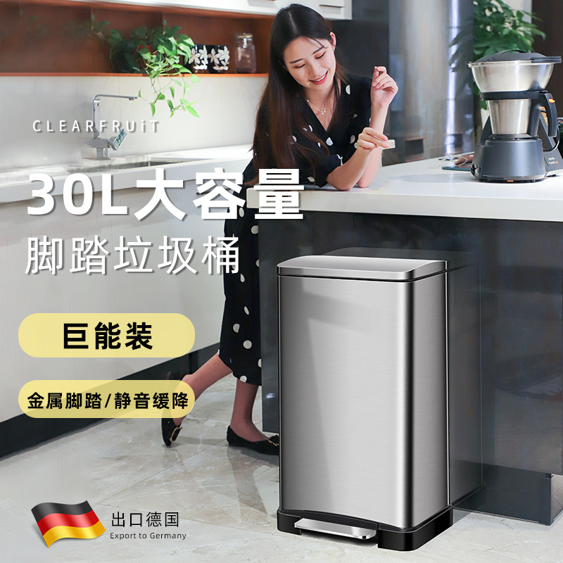澄果大号分类不锈钢脚踏静音垃圾桶家用厨房客厅带盖商用公共场合