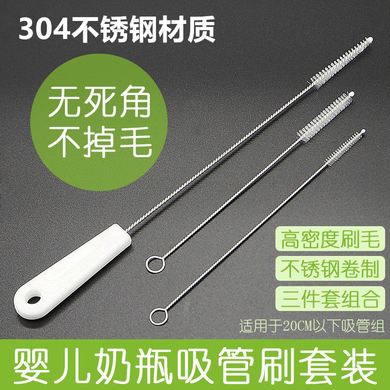 婴儿奶瓶吸管刷子清洁尼龙刷宝宝水杯水壶吸管杯刷细长小毛刷清洗图片