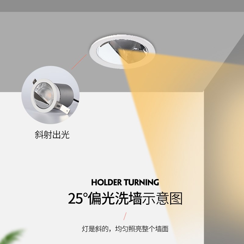 偏光射灯嵌入式COB射灯室内洗墙灯客厅电视背景墙防眩光暗装筒灯