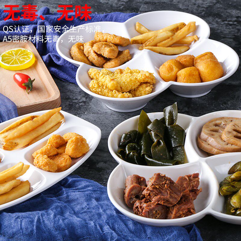 祥源美仿瓷密胺餐具盘子分格小吃盘多格商用碟子烧腊拼盘塑料创意