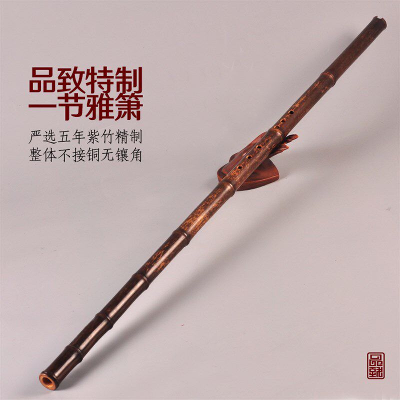 紫竹专业演奏特制级雅箫雅箫一节八孔G调F调洞箫手工调音民族乐器