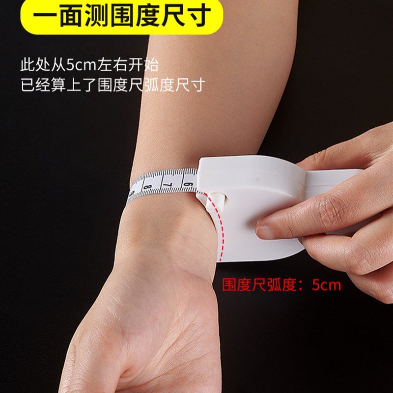 K腹围体围卡尺腰围尺手臂量衣尺软尺量三围健身纬度尺尺子手围