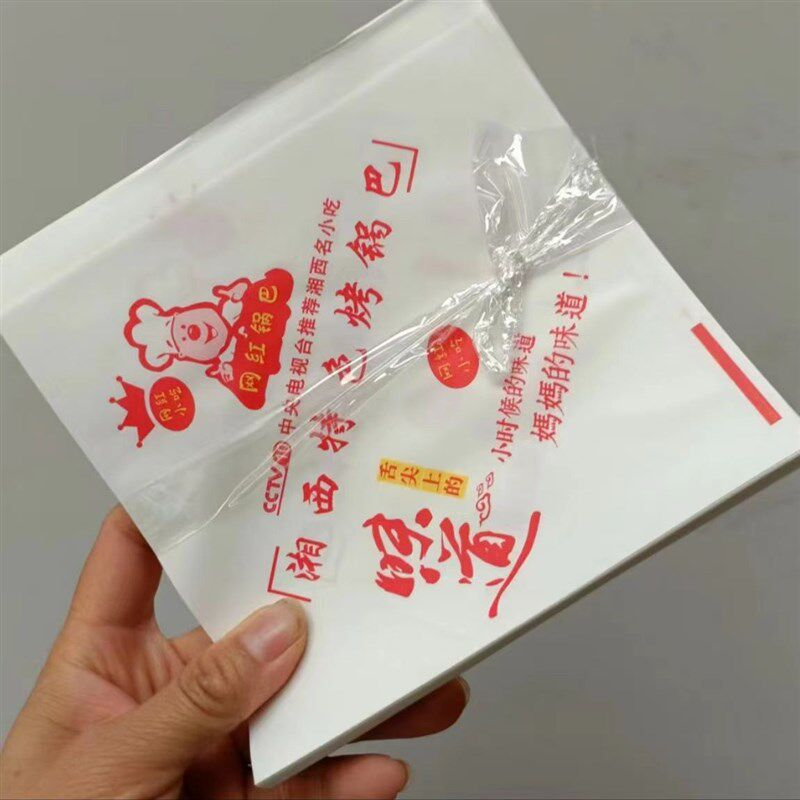 三角口防油纸袋网红湘西土匪锅巴专用袋一次性小吃袋食品打包袋