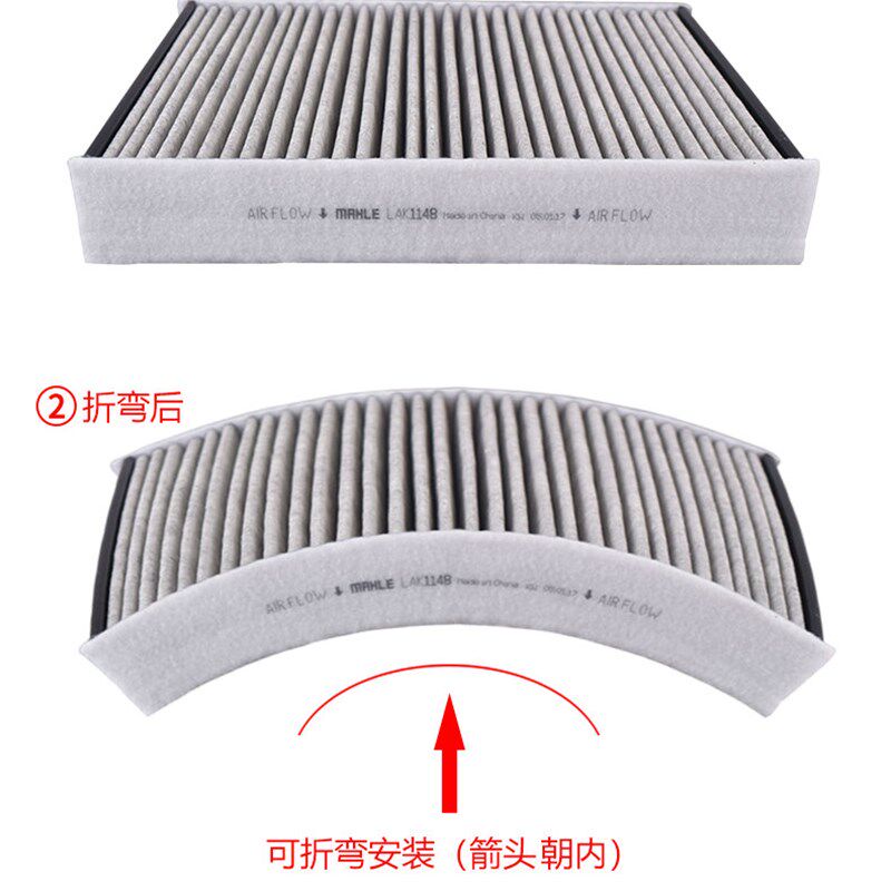 马勒空调滤清器适用宝马三系空调格 宝马3系空调滤芯 320 325 330