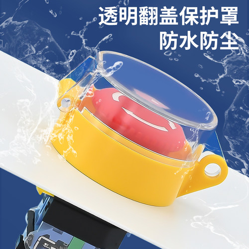 急停按钮保护罩开关防水套误碰操作提示透明翻盖元宝规格齐全包邮