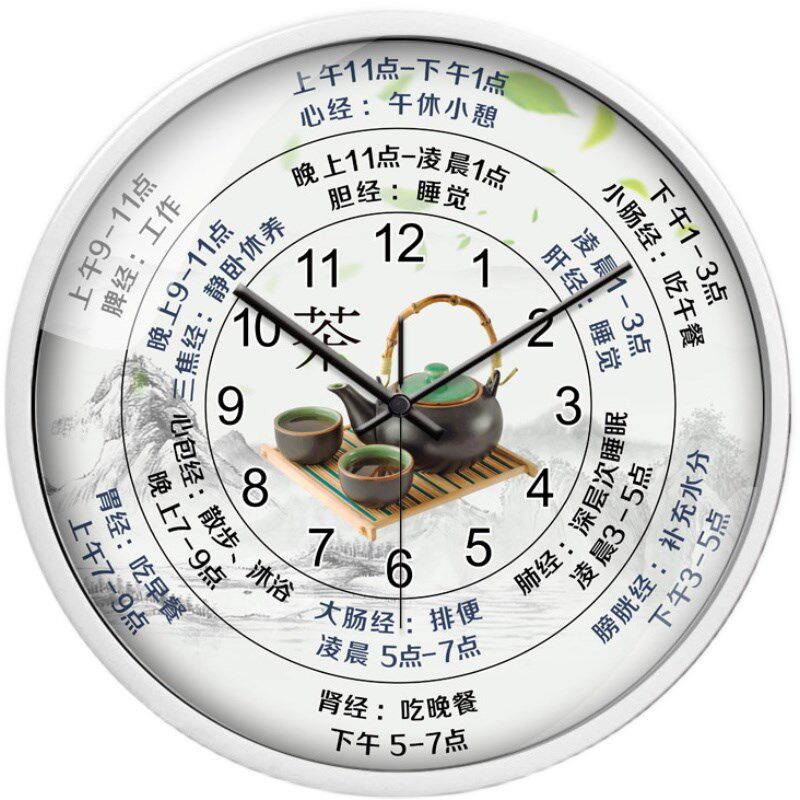 创意客厅静音挂钟圆形简约装饰挂墙石英钟书房卧室健康养生时辰表