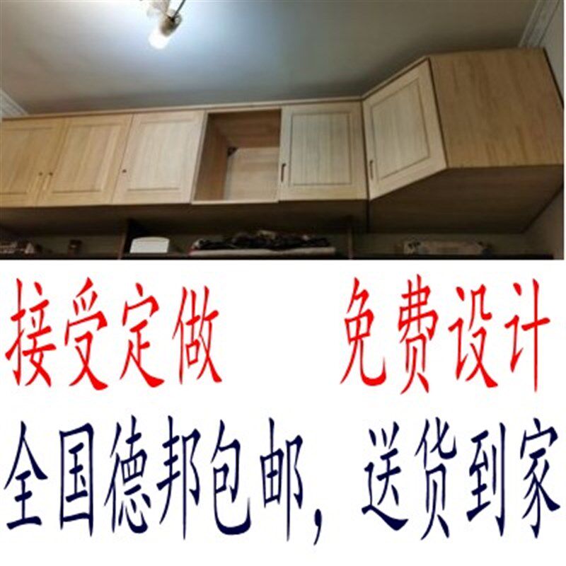包邮实木转角柜松木吊柜加高柜挂墙柜储物卧室收纳组装接受定做