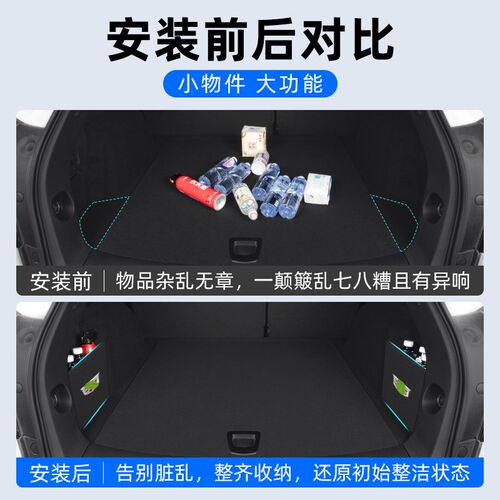 适用凯迪拉克xt5汽车内饰改装饰用品大全配件后备箱隔板收纳箱盒