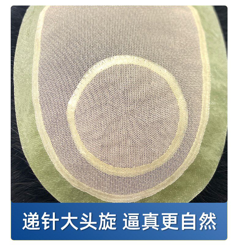 全递针假发真发男士全头套式短发前额隐形无痕超薄定制头顶补发块