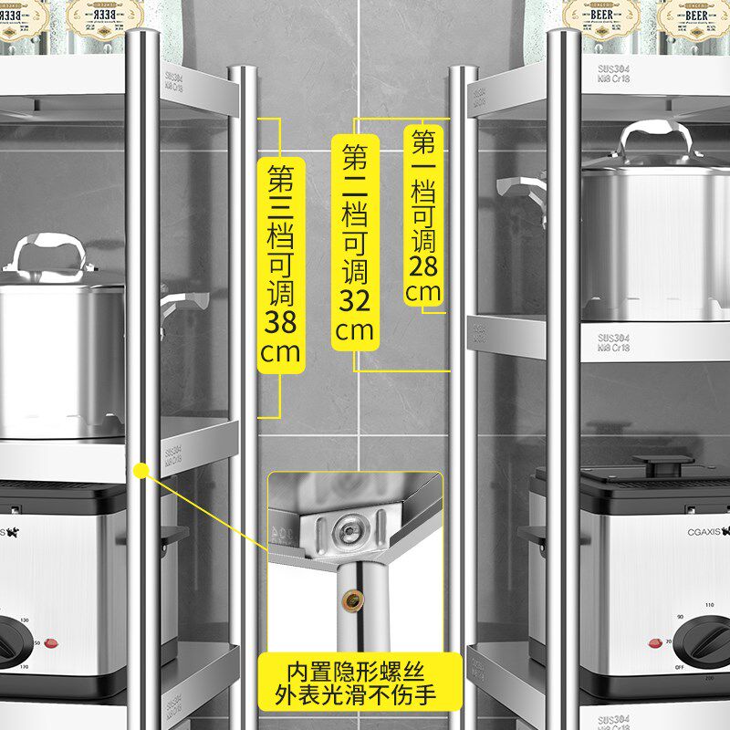 厨房置物架304不锈钢落地四层加厚收纳微波炉烤箱放锅储物货架子