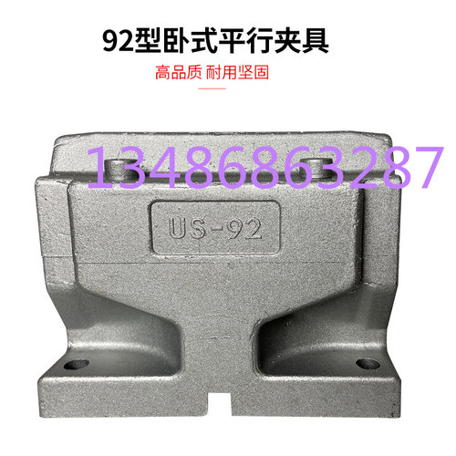 74 92 平行夹具平行底座动力头配件74  92气动伺服攻丝机卧式底座
