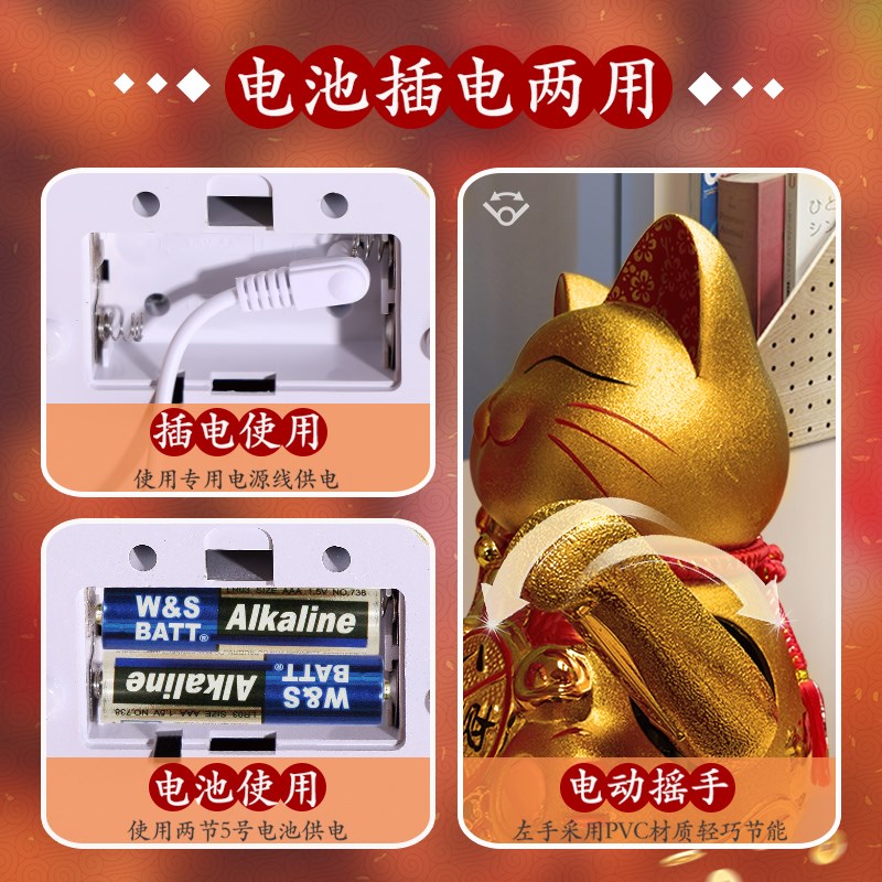 适合放家里的招财猫摆件五福临门自动摇手招手家居客厅乔迁送礼品