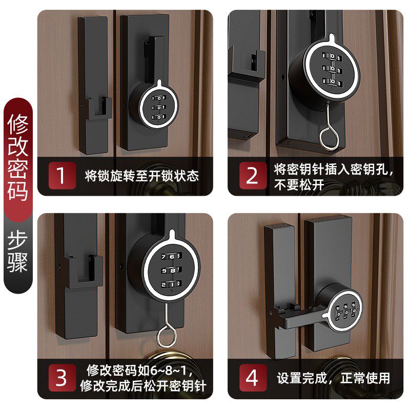 免打孔密码防盗扣锁机械锁具大门栓防水防锈加厚酒店柜门密码扣锁