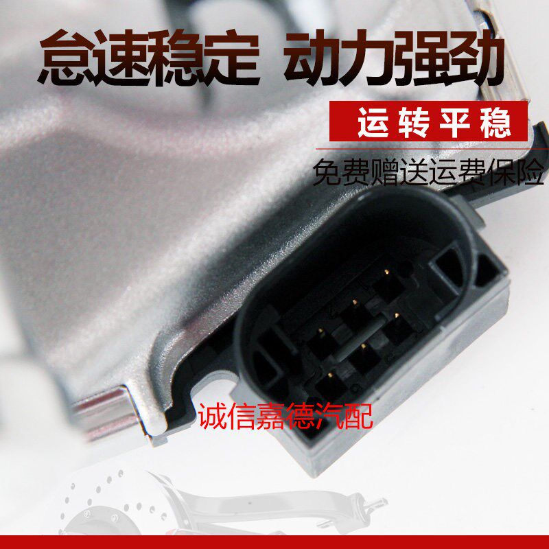 适用于夏利N3N5 3GA2哈弗H6腾翼C30中华H530腾翼1.5T 节气门总成