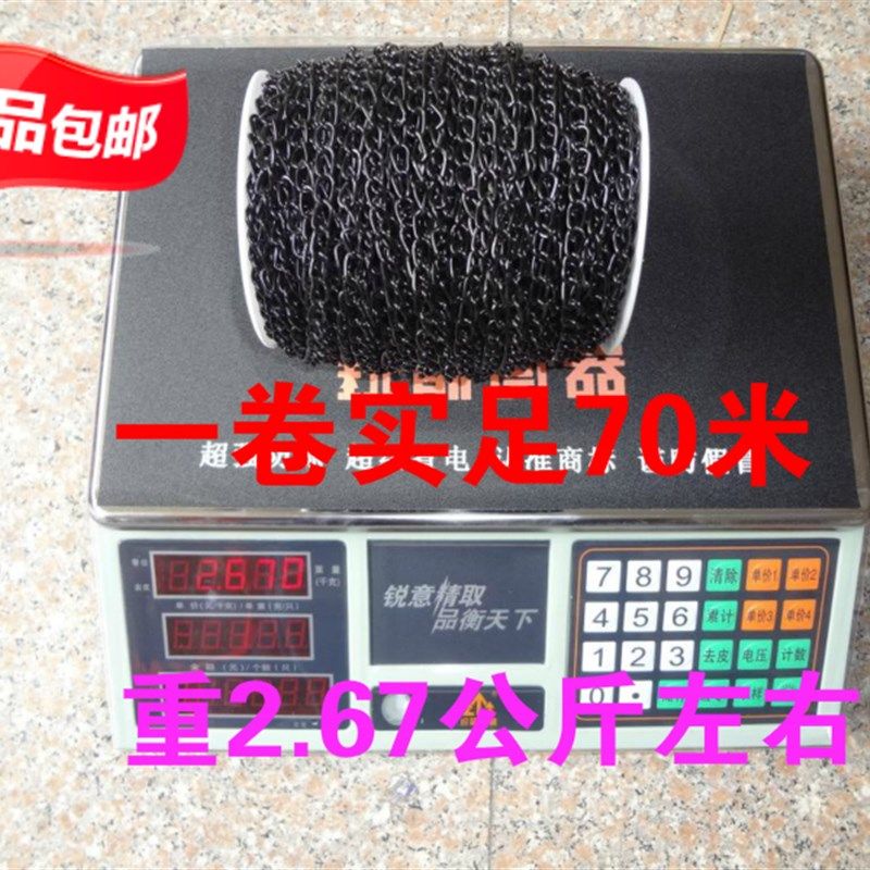 包邮70米黑色细链条吊牌小链子挂链子铁环链广告牌链条灯链小铁链