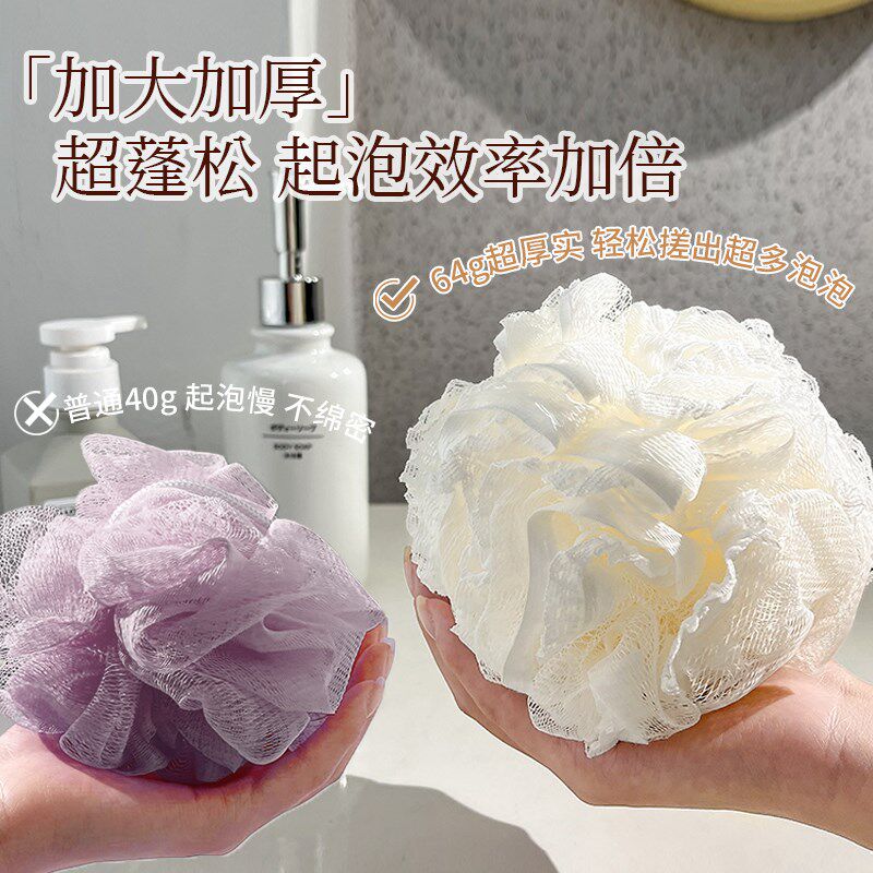 高档大号浴花洗澡沐浴球柔软超不散可爱搓澡球起泡洗浴用女沐浴花