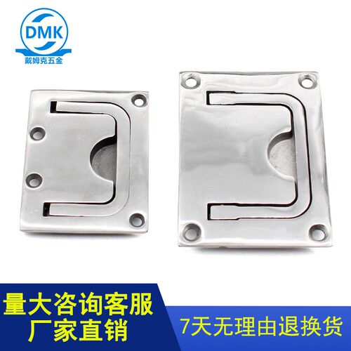 304不锈钢舱盖拉手面板折叠把手LS267工业设备隐藏扣手地板提手