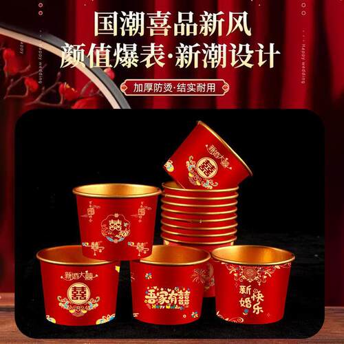 敬杯加厚一次性纸杯子金箔小酒杯一次性喜杯纸杯结婚婚礼敬酒杯小
