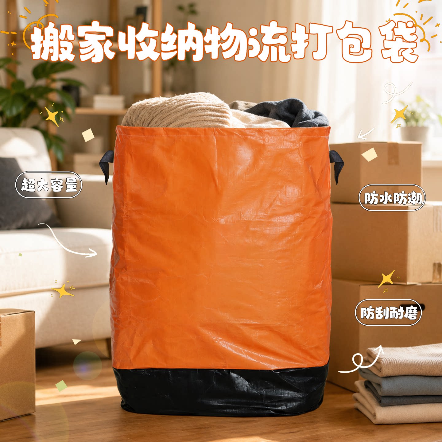 快递中转袋行李物流邮寄大号搬家打包袋收纳加厚防水收纳抽绳拉链