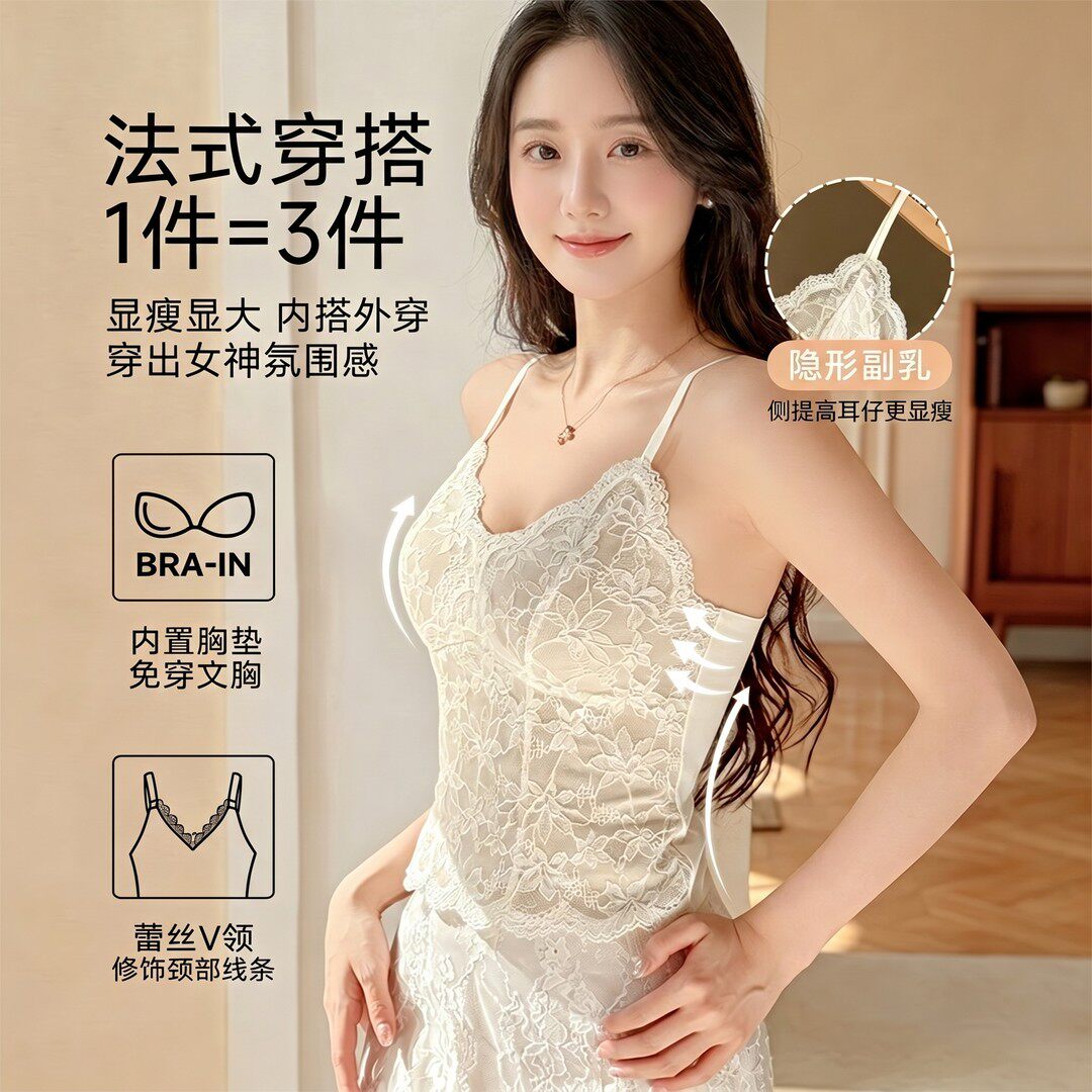 蕾丝一体吊带背心免穿文胸显瘦图片