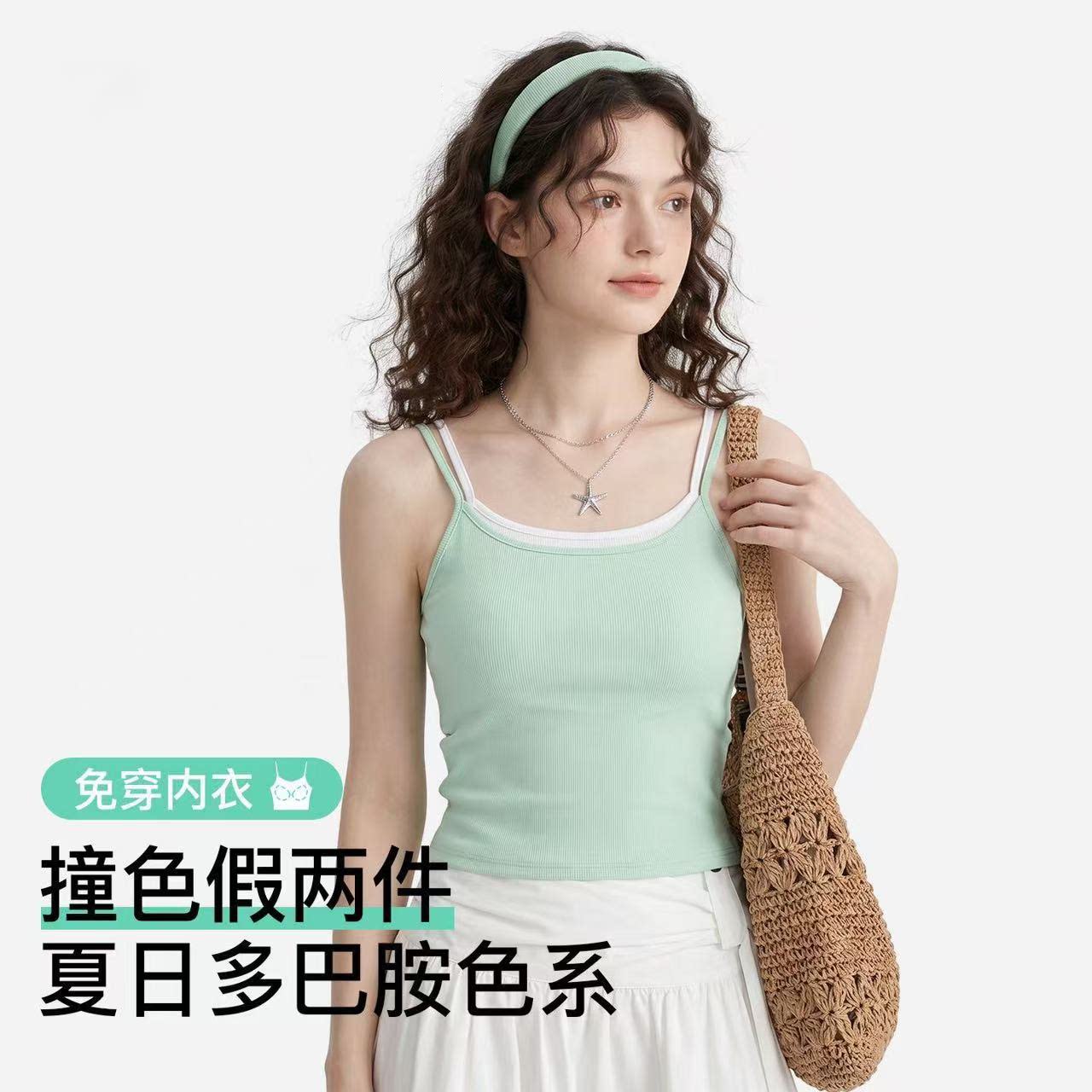 内伴假两件撞色吊带背心女夏带胸垫免穿内衣简约螺纹棉打底纯色