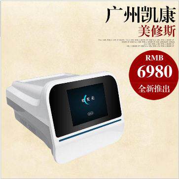 中科美休斯boss版马甲线训练器身体管理仪器美容院磁力瘦