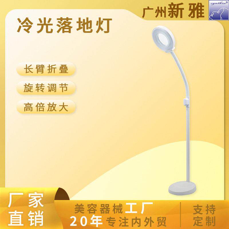 外贸款LED美容院冷光灯放大美甲美容纹眉无影旋转调光美容灯